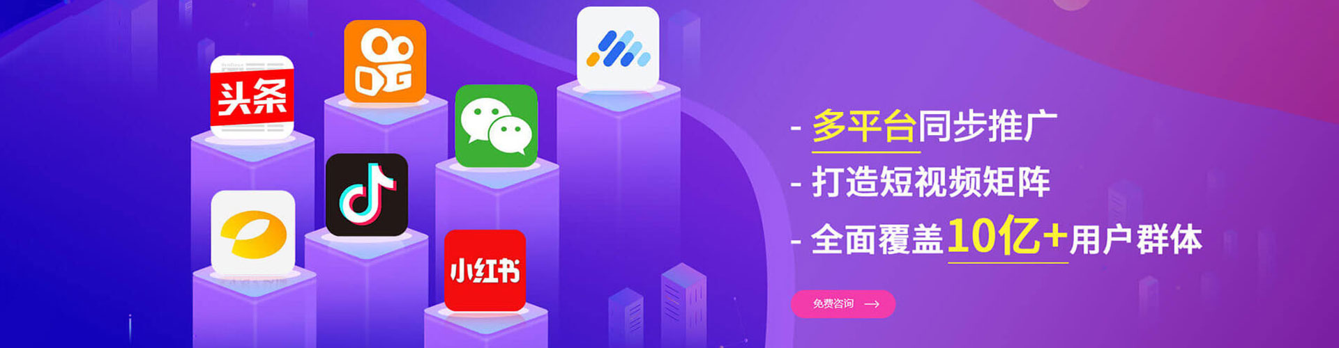 龙湾竞价开户推广