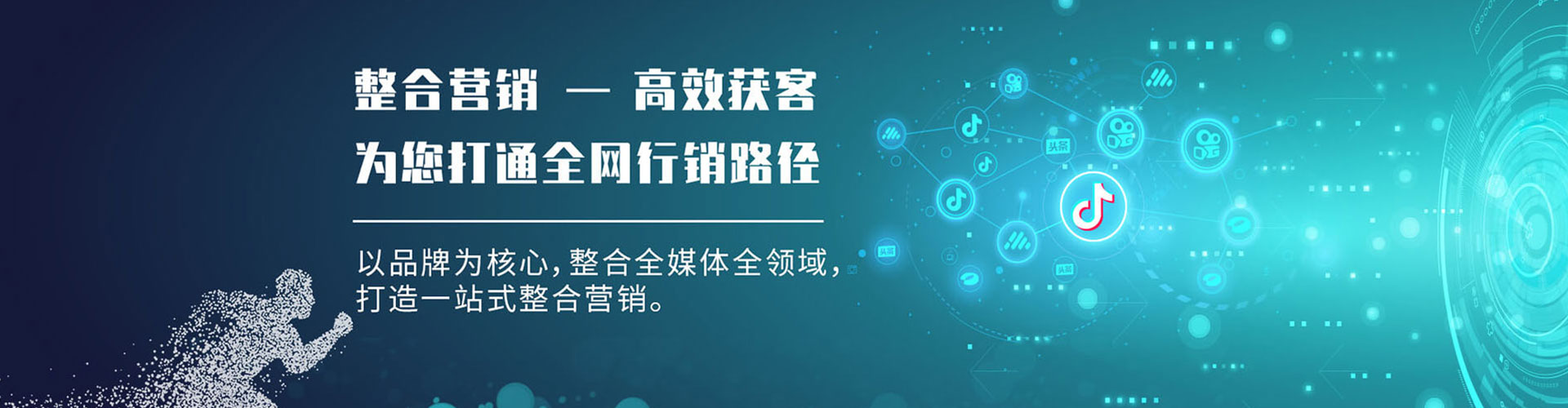 龙湾sem代运营
